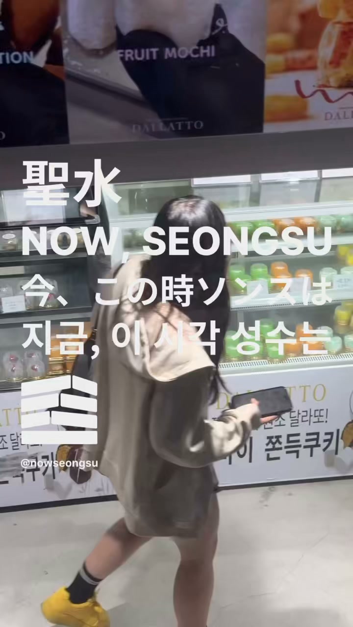 G-Dragon's PEACEMINUSONE x Toy Story “THE FIRST FAN” pop-up is
