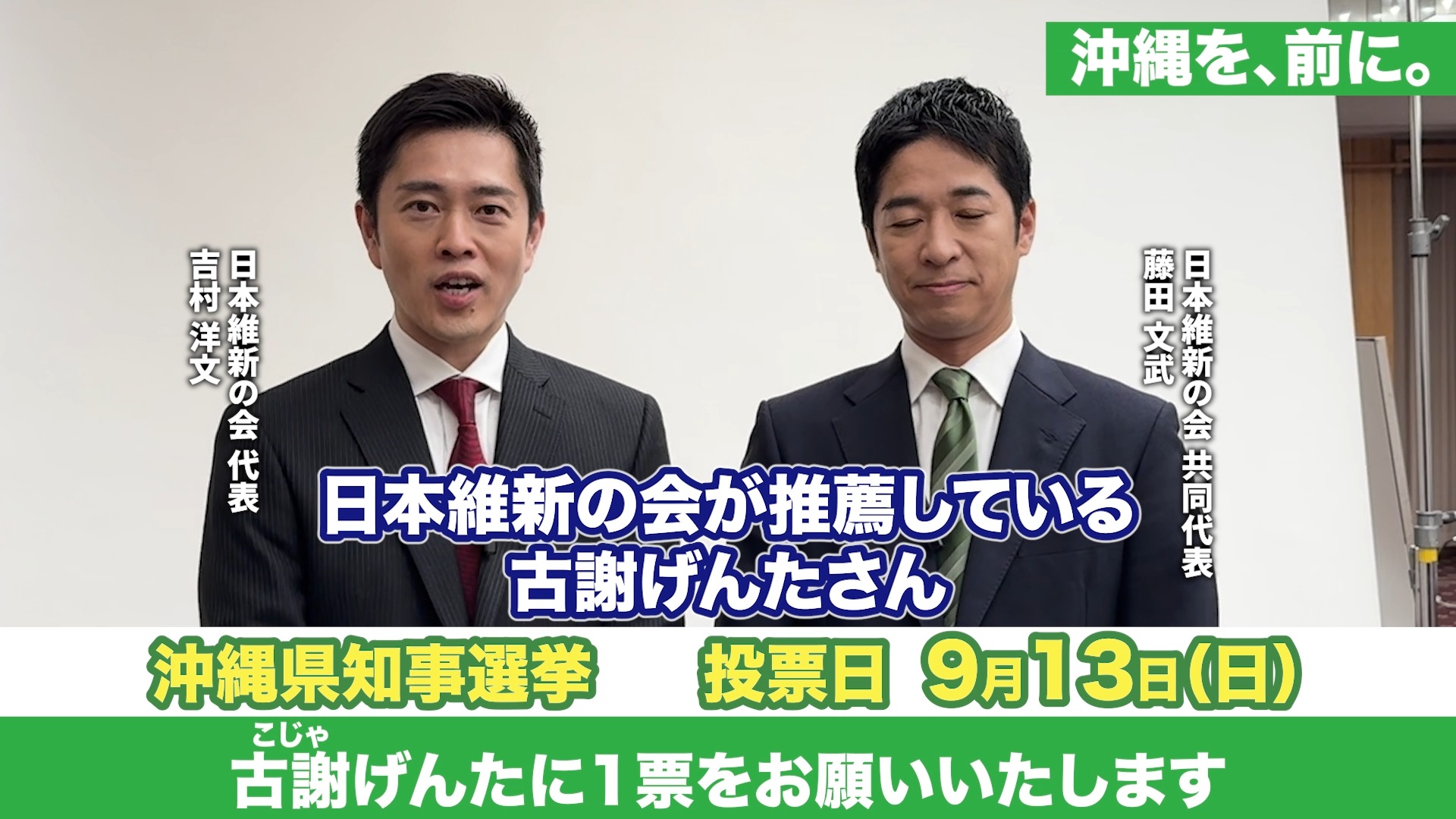 公の場での発言・インタビュー報道記録