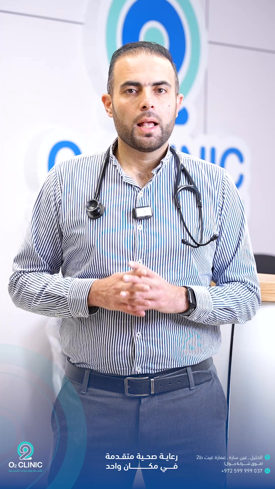 تعرفوا معنا على عيادة امراض الرئة والتنفس مع الدكتور معتز البكري | O2 ...