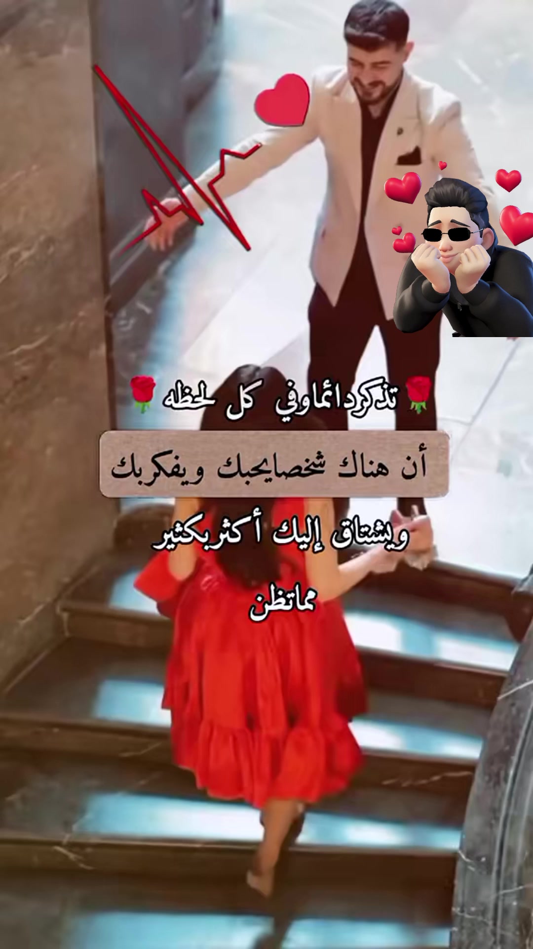 🫂😘 | البحار مندي | Facebook