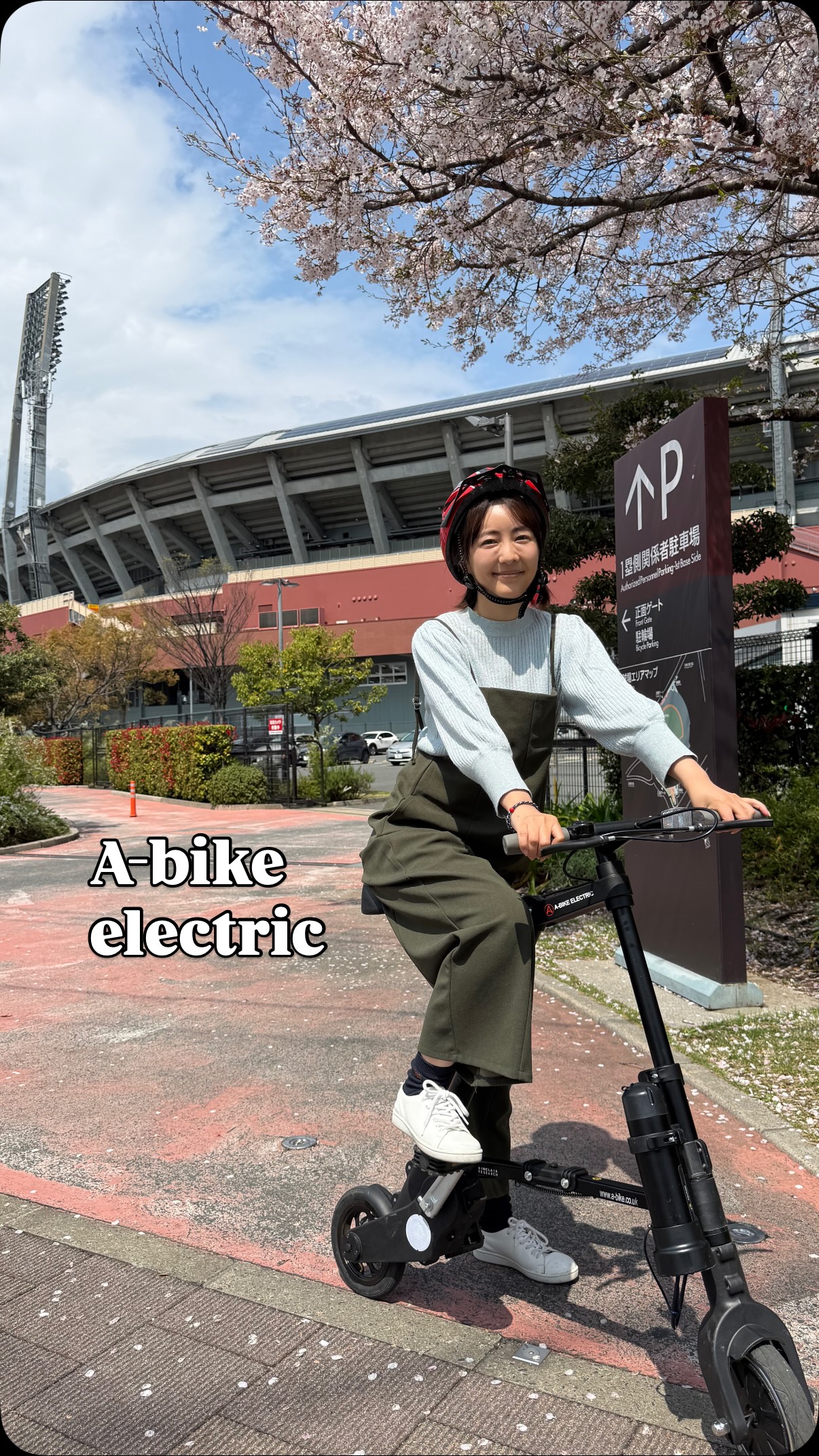 私の新しい相棒を紹介します?‍♀️ 世界最小クラスの 折りたたみ電動 