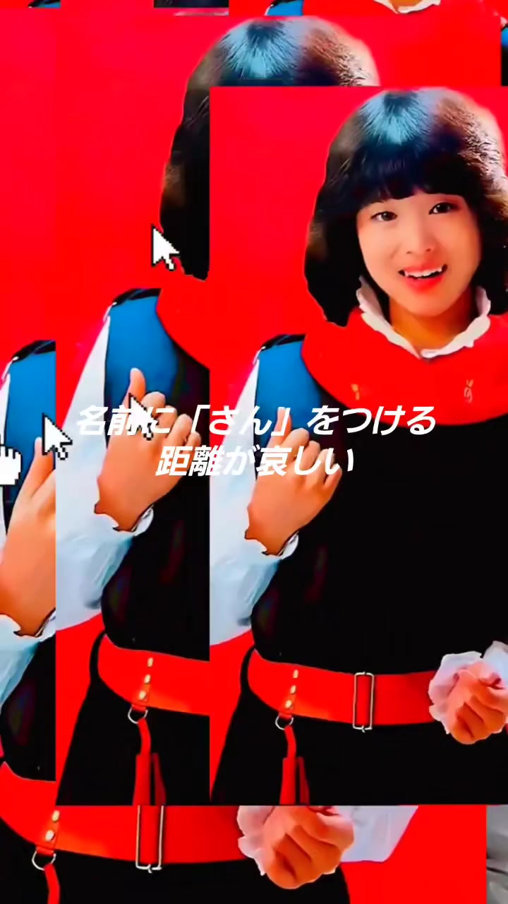 松田聖子 ー 続・赤いスイートピー / 赤いスイートピー Seiko Matsuda