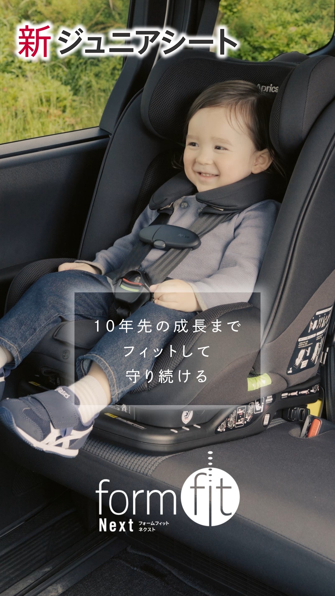 【ドナ】Aprica MU FIRST チャコールブラック Aprica （アップリカ） - Aprica （アップリカ） added a new photo.