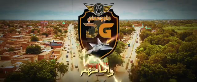 كازقيل حُره بفضل الله كبروا..🇸🇩 | داجو مدني | Facebook