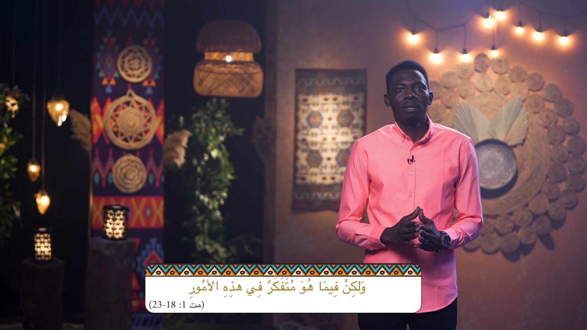 تأملات ميلادية - دور يوسف النجار في قصة الميلاد حسا تقدر تسمع أحلى ...