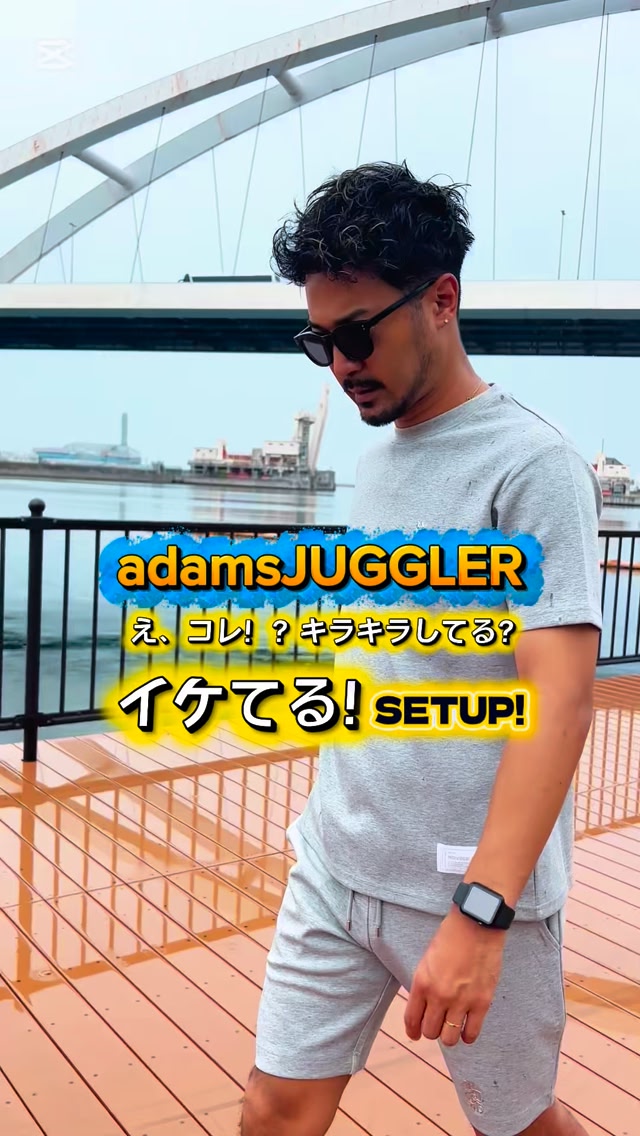 新作キラキラセットアップが登場！ 夏の日差しに映える、さりげない