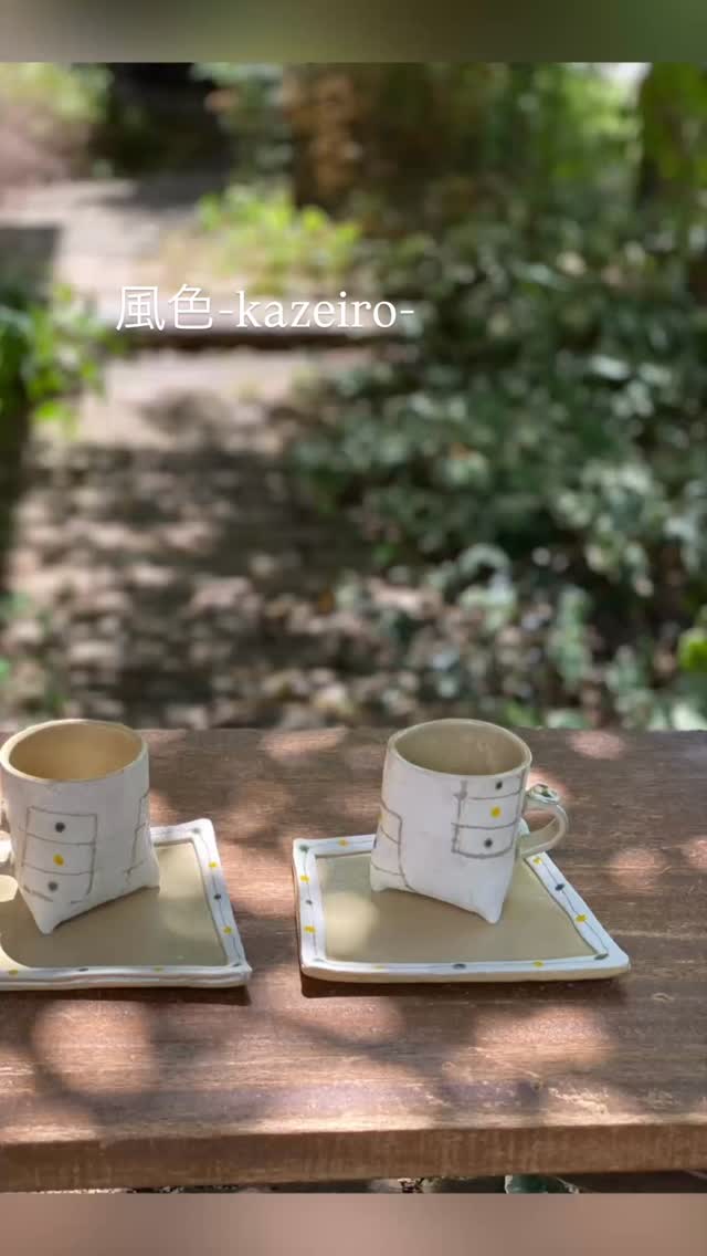 作家モノの器と雑貨のお店 風色 -kazeiro- (@kazeiro2022) • Facebook