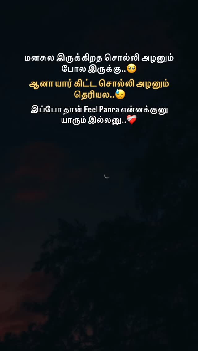 ️‍🩹🥺🥀… . . . #instagram #reels #trendingreels #tamil #musiceditor # ...