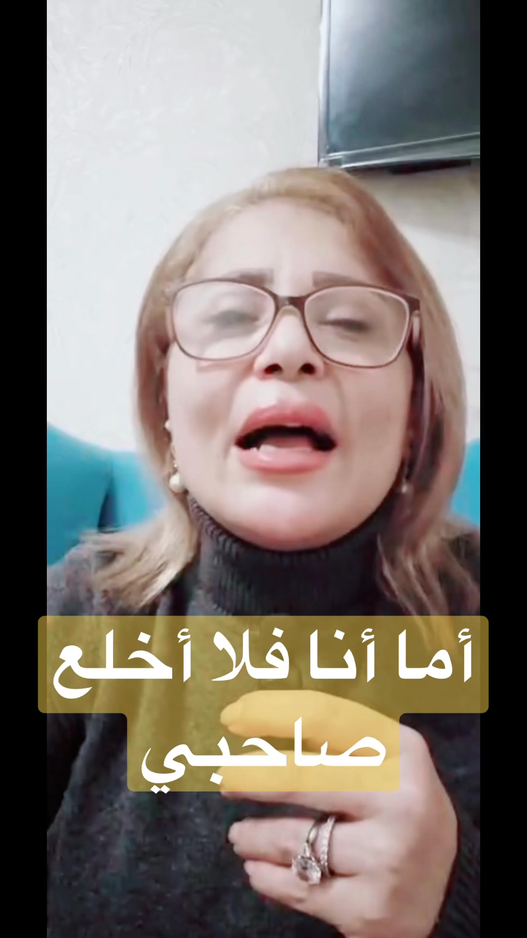 أما أنا فلا أخلع صاحبي #سوريا | ميس الكريدي | Facebook
