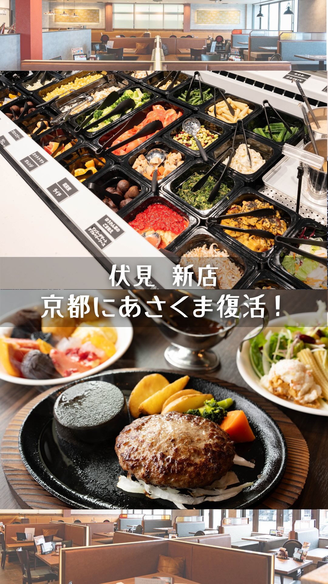 公の場での発言・インタビュー報道記録