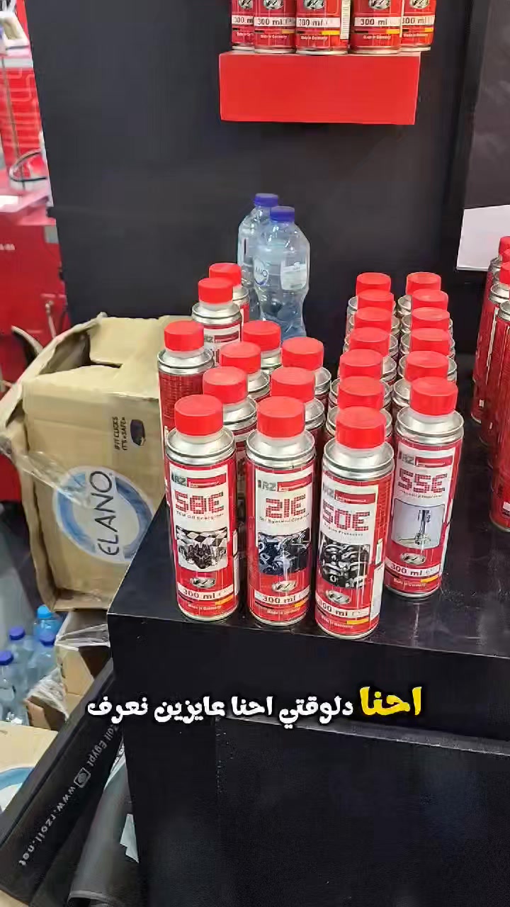 rzoil