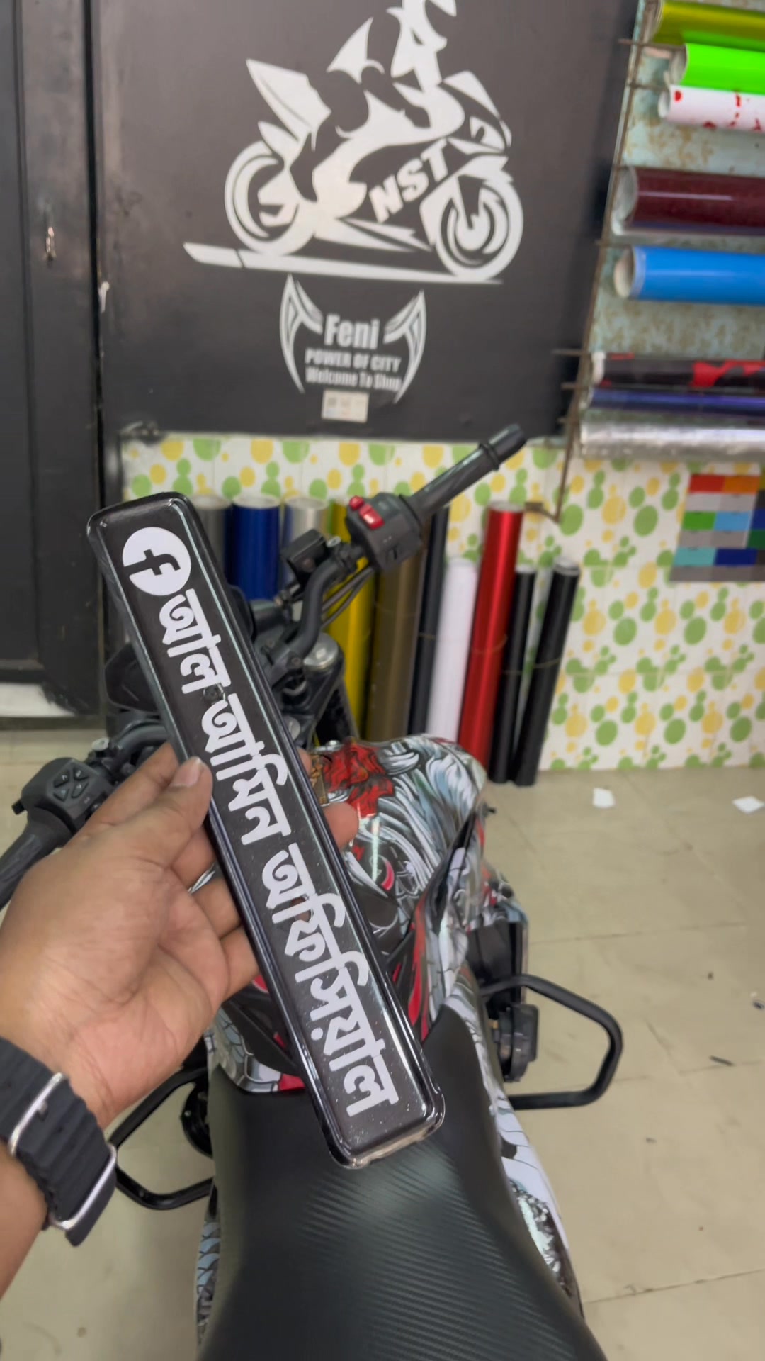 4V bike sticker modified | Nusrat Sticker House Feni | Facebook