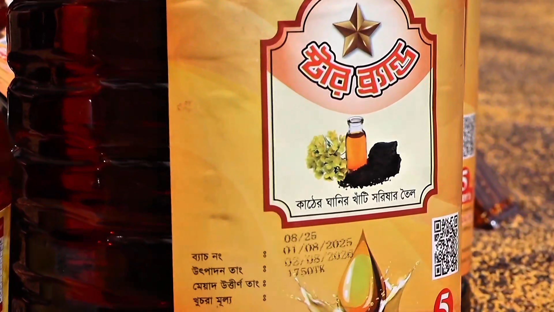 Maruf Hossain Robi