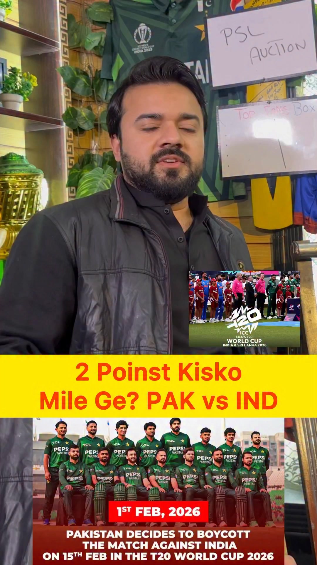 2 Poinst kisko mile ge? Pakistan decided to boycott match against INDIA ...