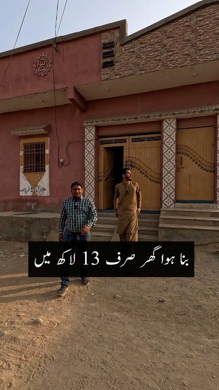 03007141743 : 03401714714 Ayyan Real Estate | AB Rasool Saif | Facebook