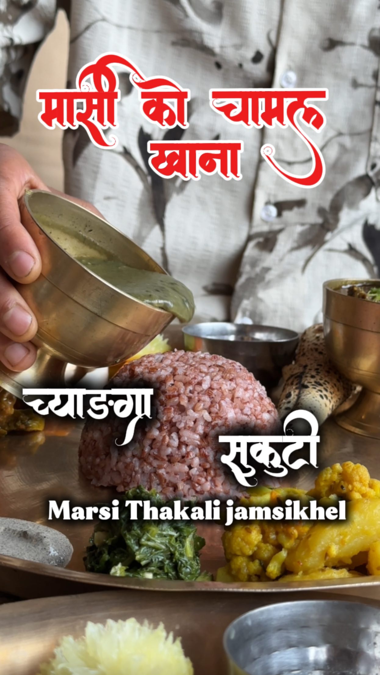 Taste the tradition: Marsi rice tender goat sukuti only at Marsi ...