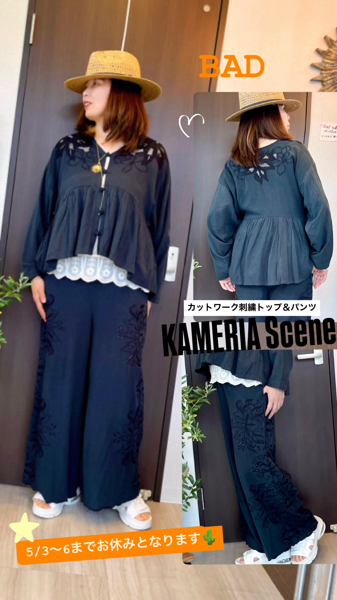 Kameria Scene | Okaya-shi Nagano
