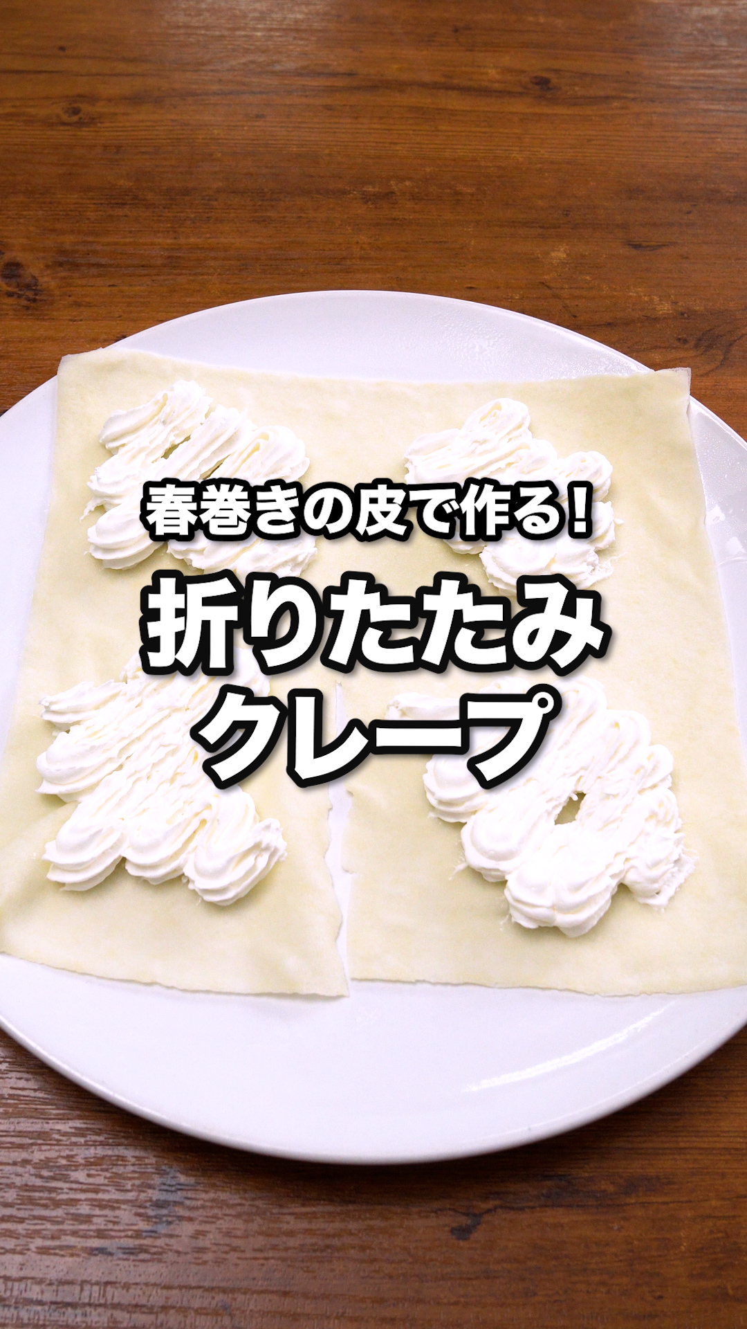 DELISH KITCHEN - デリッシュキッチン - DELISH KITCHEN - デ