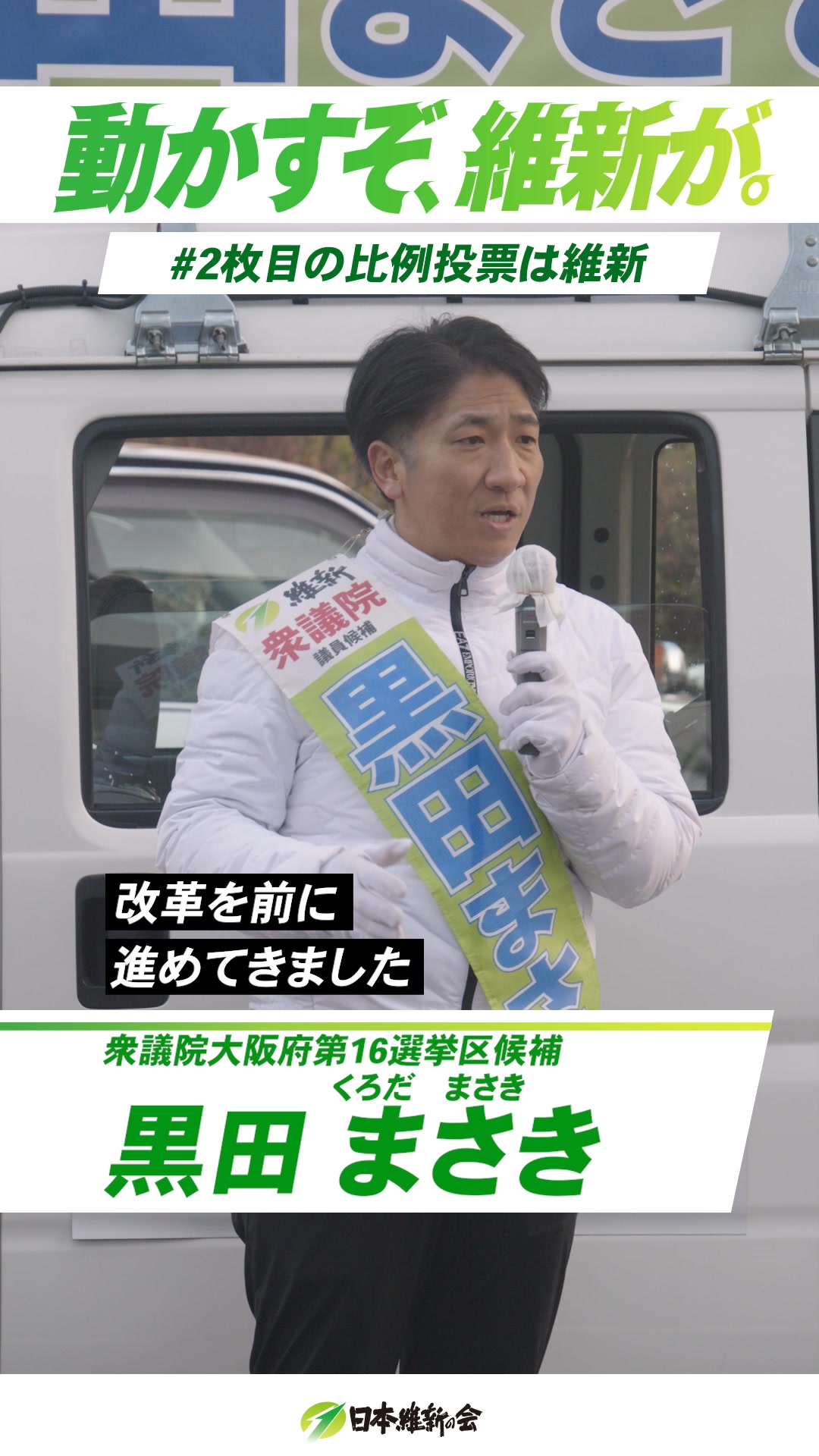 くろ だ まさき
