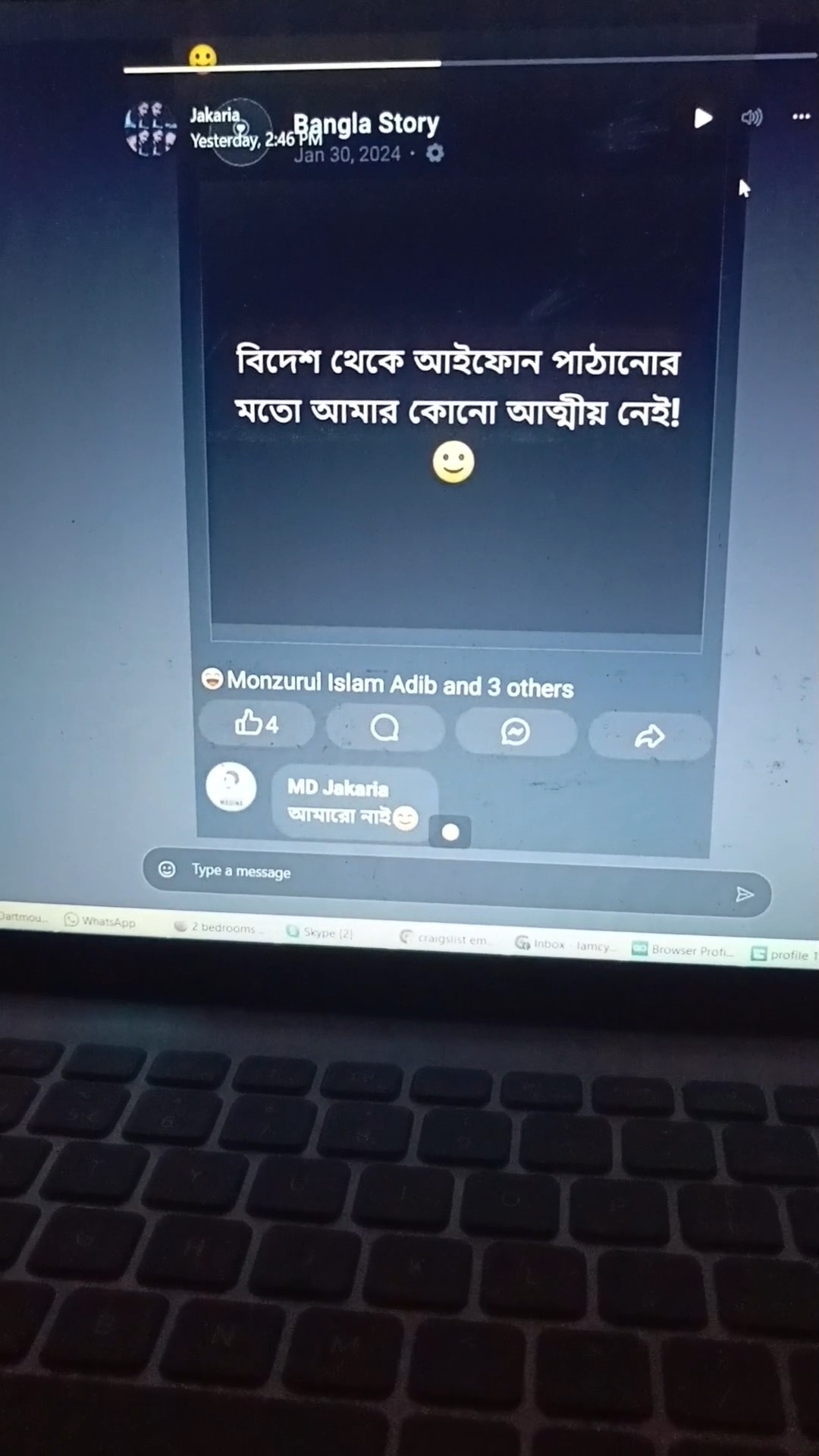 𝙰𝚍𝚍𝚊 𝙶𝚘𝚕𝚒𝚛 - আড্ডা গোলির