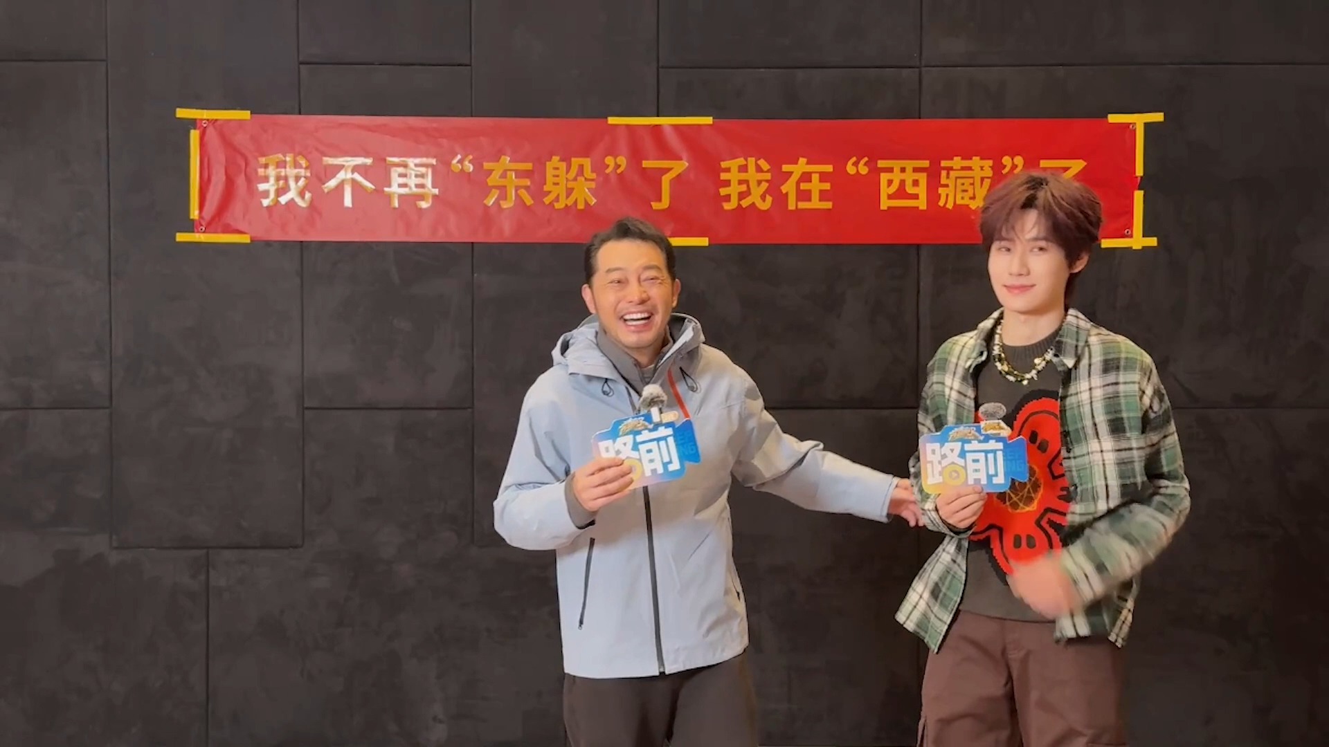 #沙溢 到达高原后，给老婆打电话，被叮嘱早点睡；给儿子打电话，儿子在吐葡萄籽🤣 这一家人的相处模式简直不要太真实！ #奔跑吧天路天天路透 ...