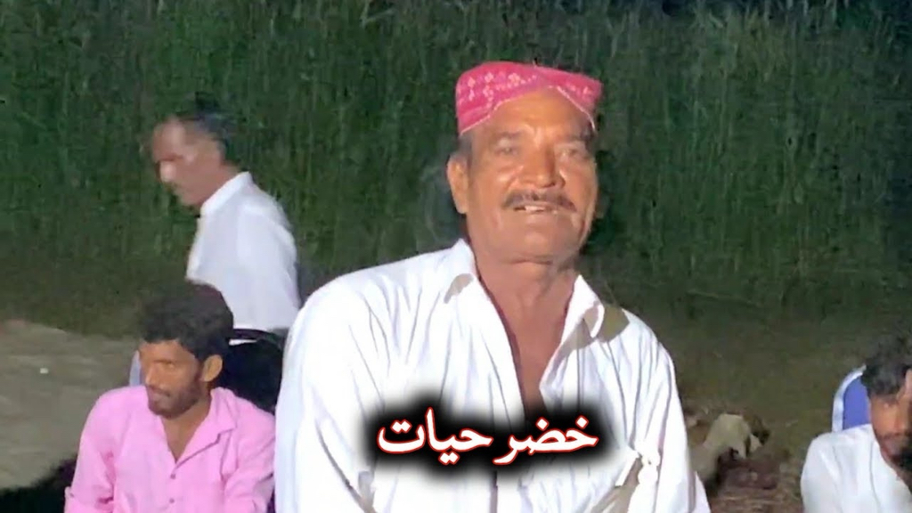 Khizar Hayat | Punjabi Program Goon Mahiye 2026 ⁠ #FiazAhmad786 | Fiaz ...