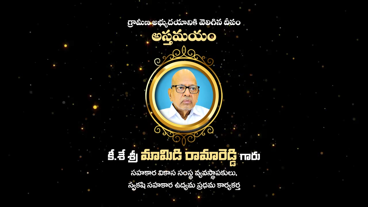 A guiding light of India’s cooperative movement has left us. Shri ...
