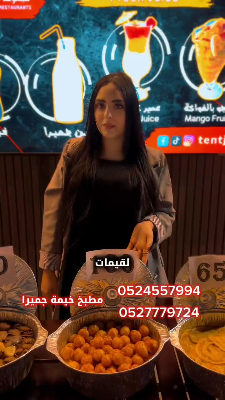 Khaimat Jumeirah Kitchen | Dubai