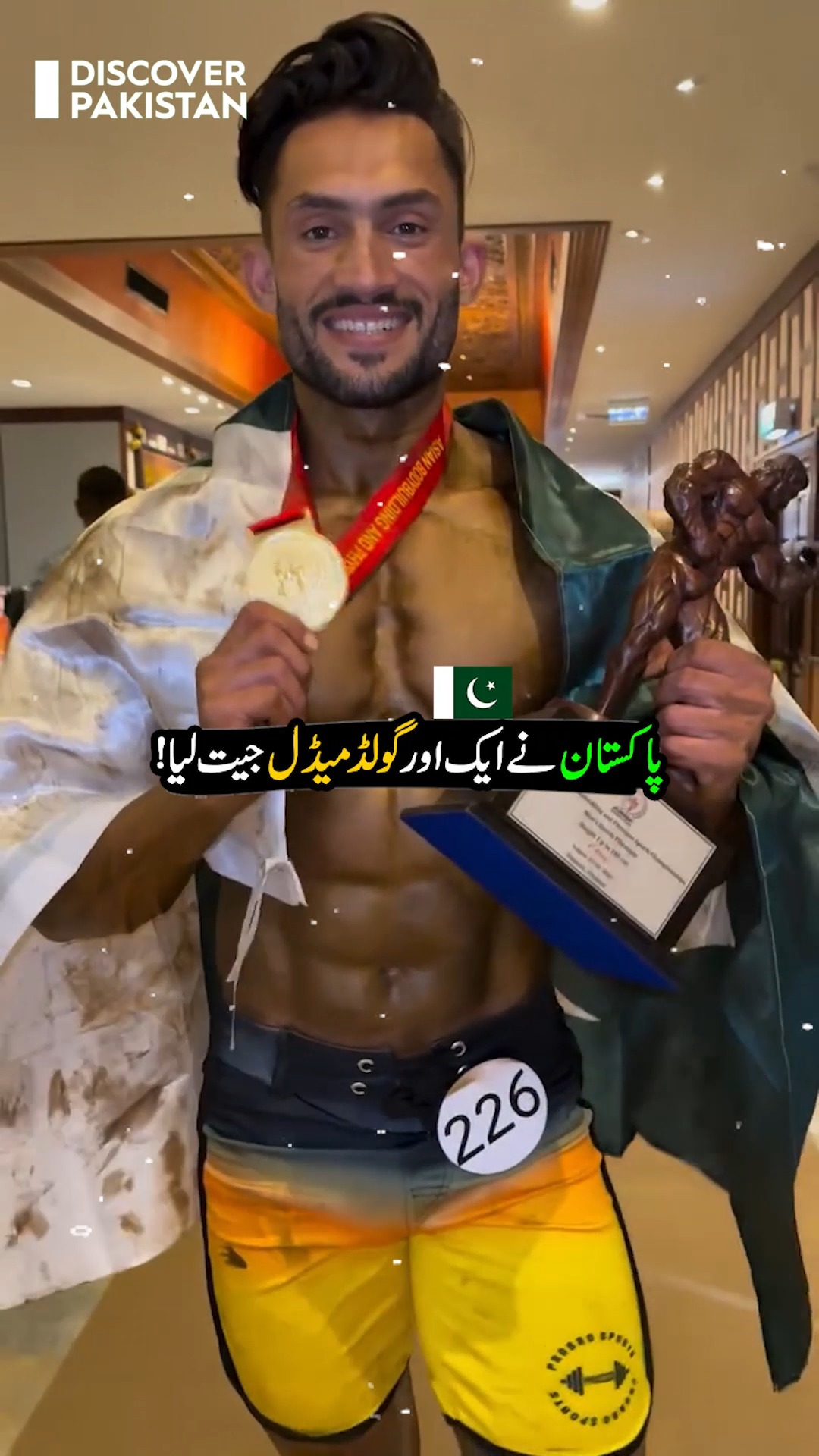سید بلال نے تھائی لینڈ میں منعقدہ مقابلے میں ‘مسٹر ایشیا’ کا اعزاز حاصل ...