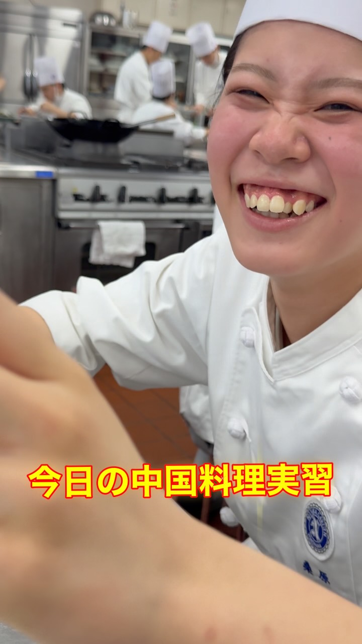 横浜調理師専門学校 | Yokohama Kanagawa