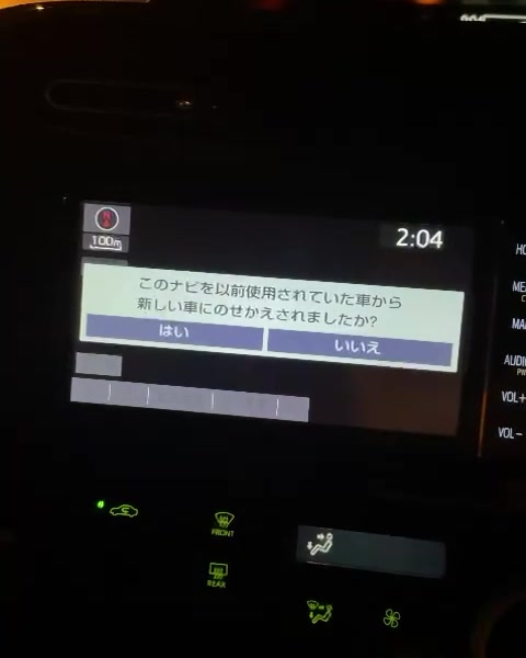NSLN-W68 Toyota Radio unlocking moment We sold this code to