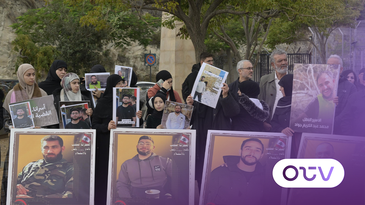 ما هو مصير الاسرى اللبنانيين في السجون الاسرائيلية؟ #OTVLebanon # ...