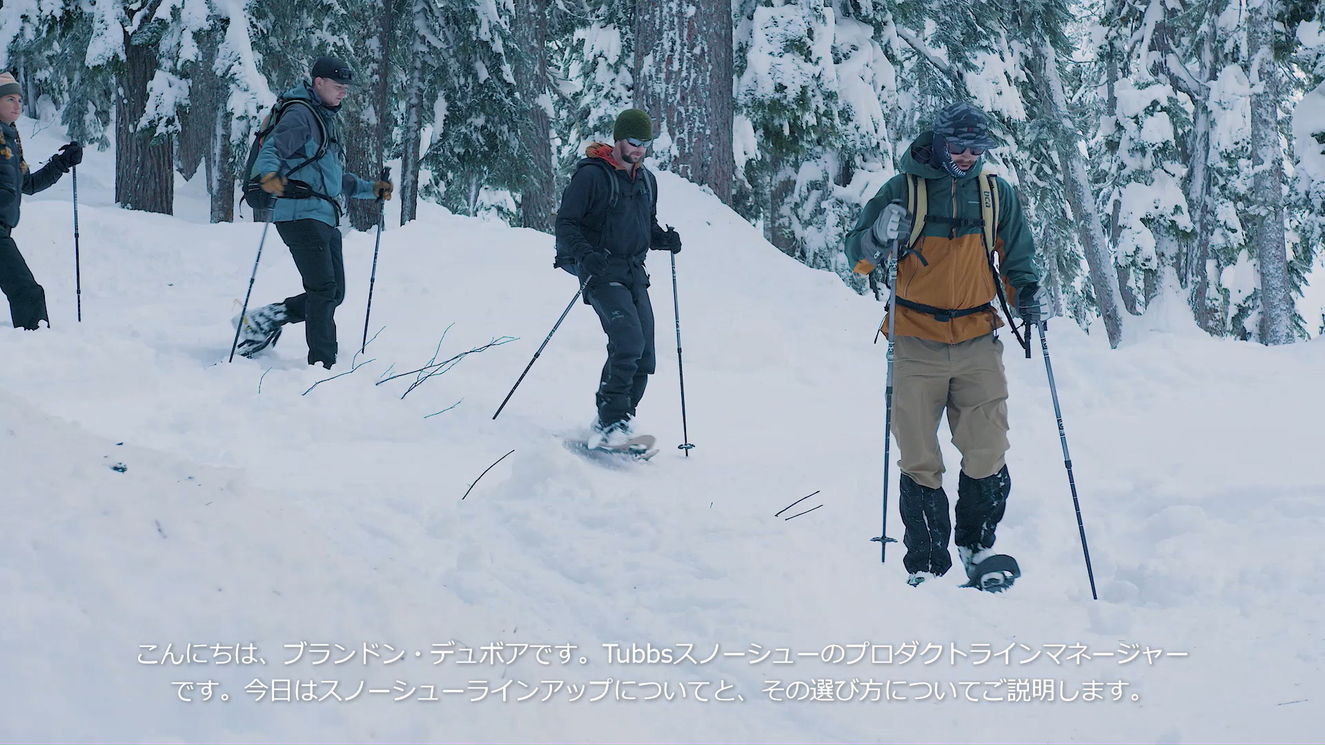 Tubbs Snowshoes Japan (@TubbsSnowshoes.japan) • Facebook