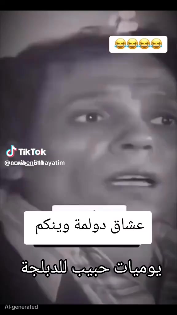 ممد بربر