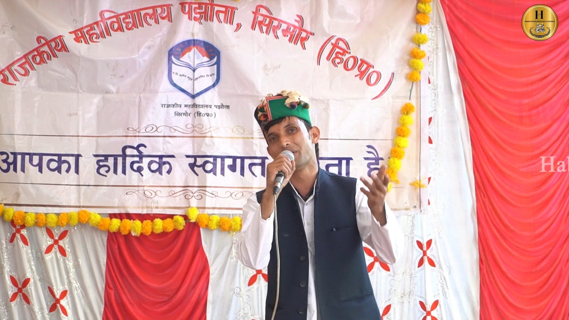 Habbi Maan Singh Kala Kendra on Reels | Facebook