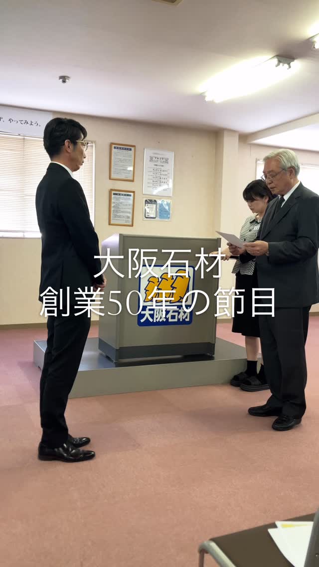 石臼　台無し　奈良大阪手渡しのみ2025-6 大阪石材工業株式会社 | Higashiosaka-shi Osaka