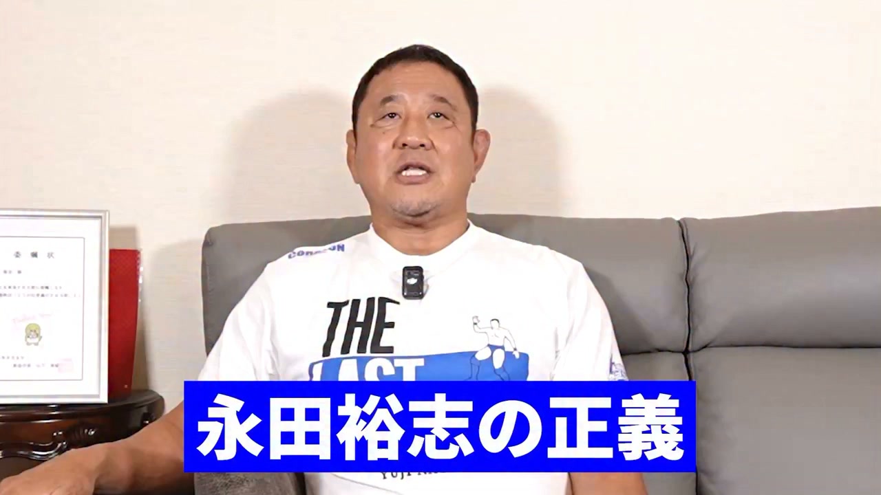 永田さん専門 Yuji Nagata (@yuji.nagata.92) • Facebook