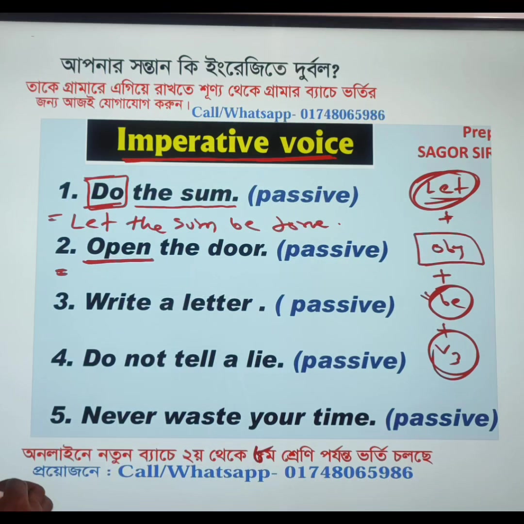 imperative voice সারাজীবনের জন্য পানি। voice change. যে কোন পরিক্ষায় ২ ...
