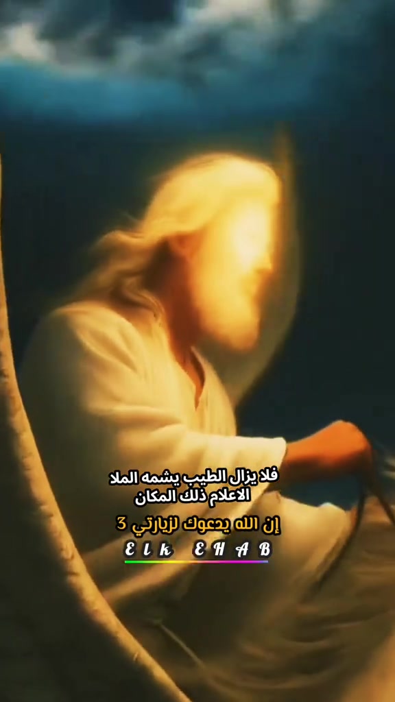 ان الله يدعوك لزيارته يتبع ...؟! الجزاء الثالث الشيخ محمد بن علي ...