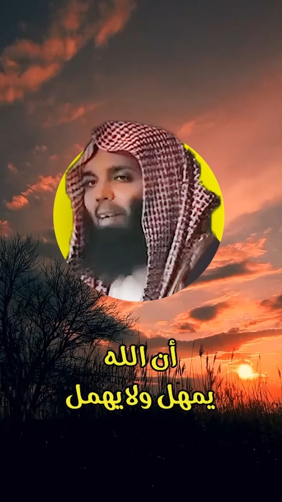 الشيخ خالد الراشد