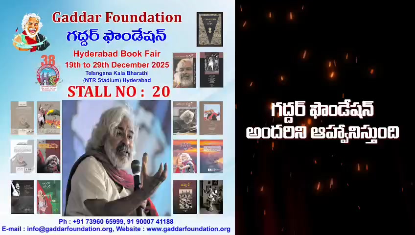 Praja Yudda Nouka on Reels