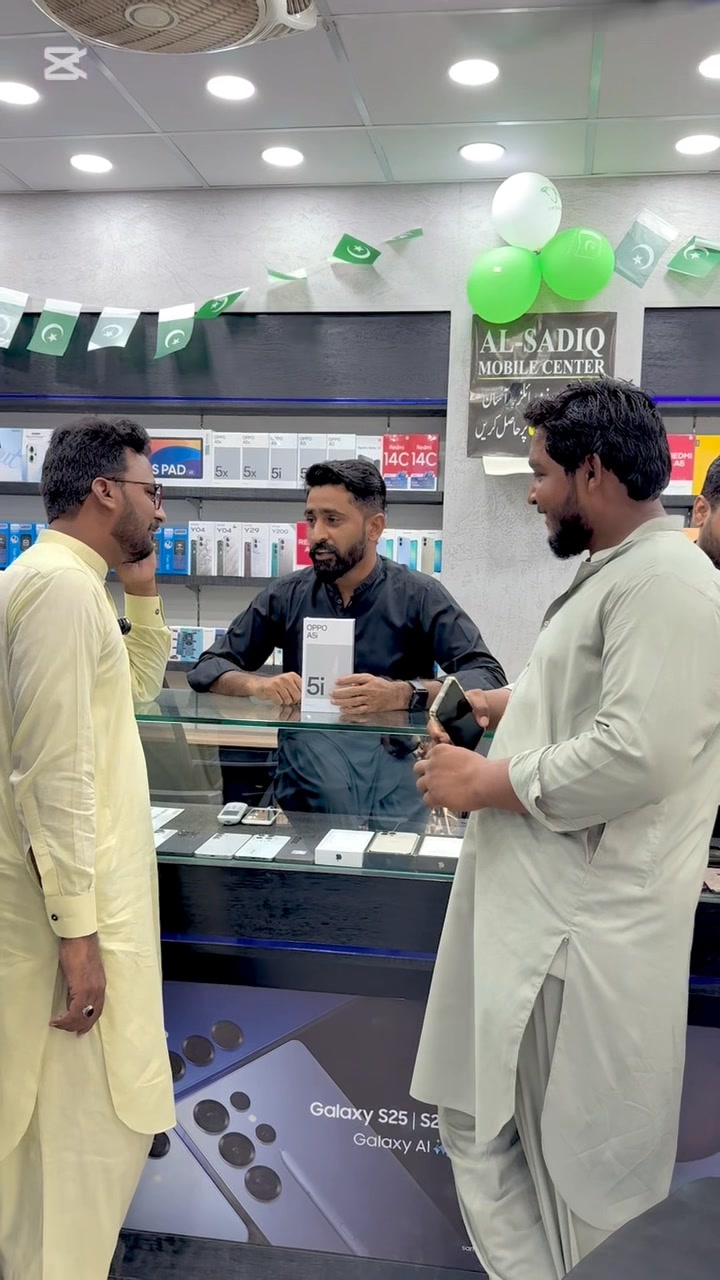 Al Sadiq Mobile Center | Burewala