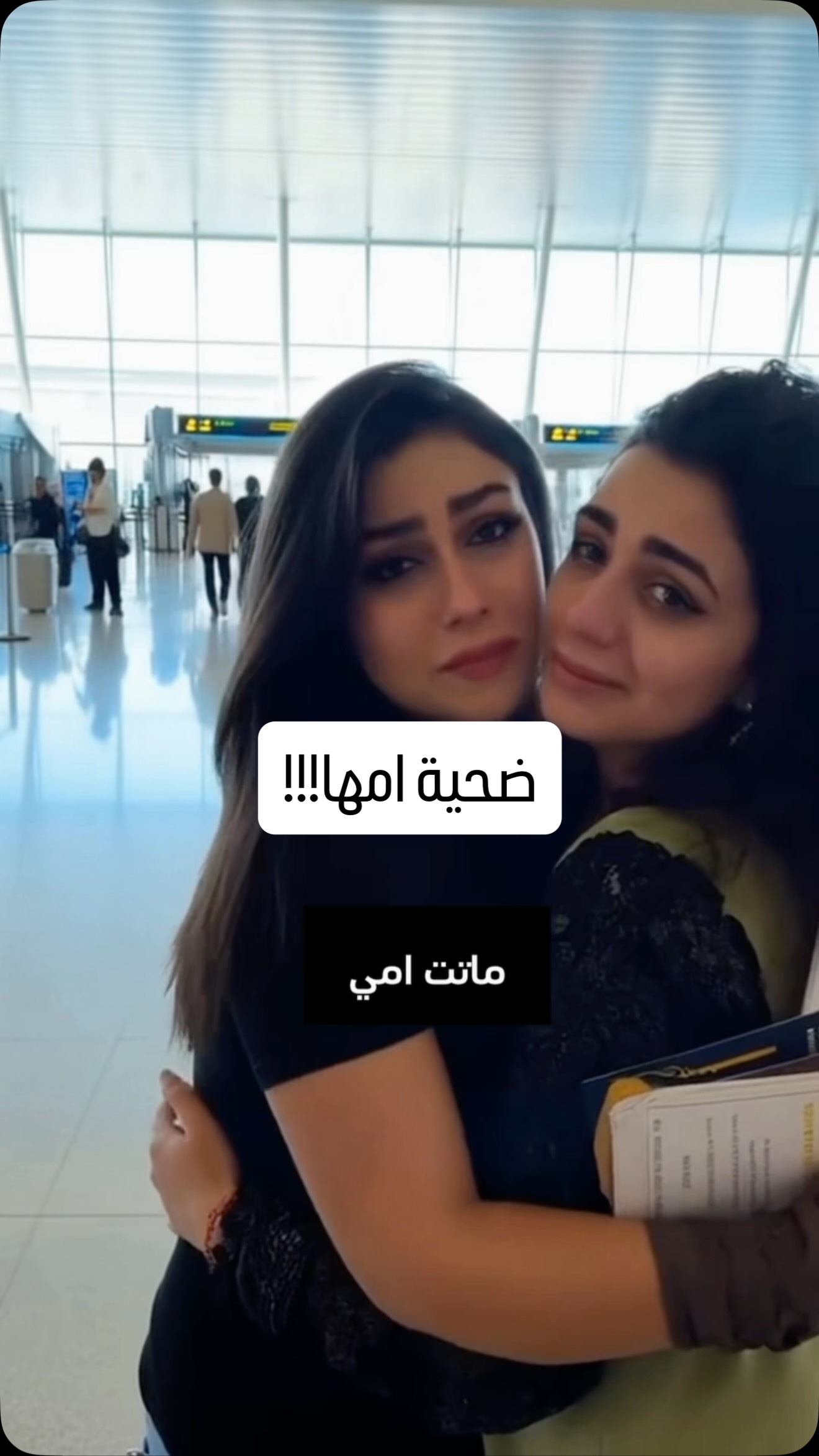 امها ضحت فيها و حولت حياتها لجحيم!! #horror #fyp | Timar Chaker | Facebook