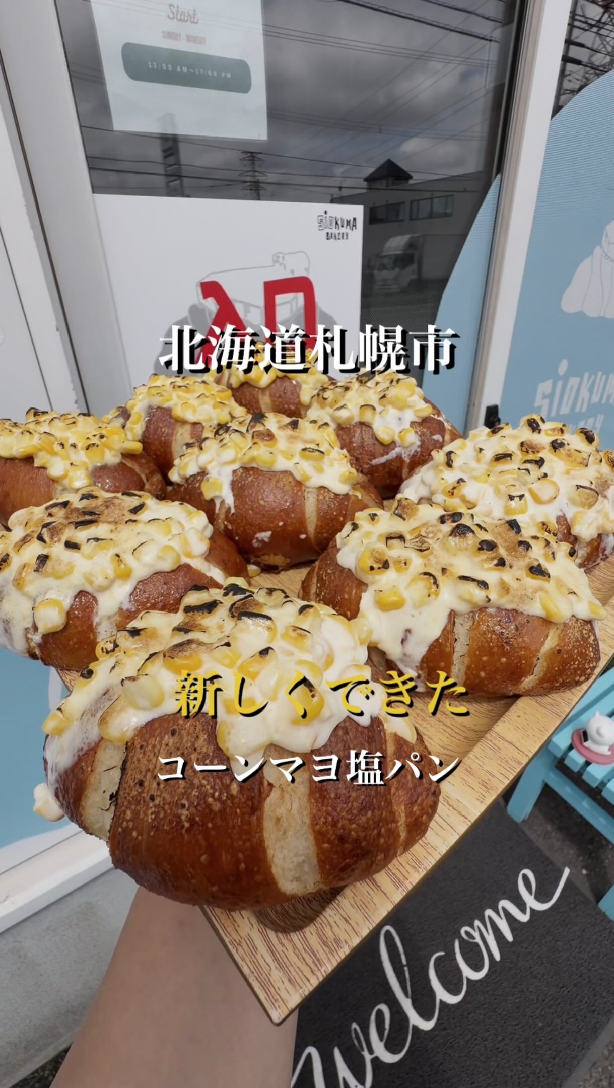 なっち様】大納言 パイ 手作り 菓子パン 惣菜パン 商品の説明なっち様