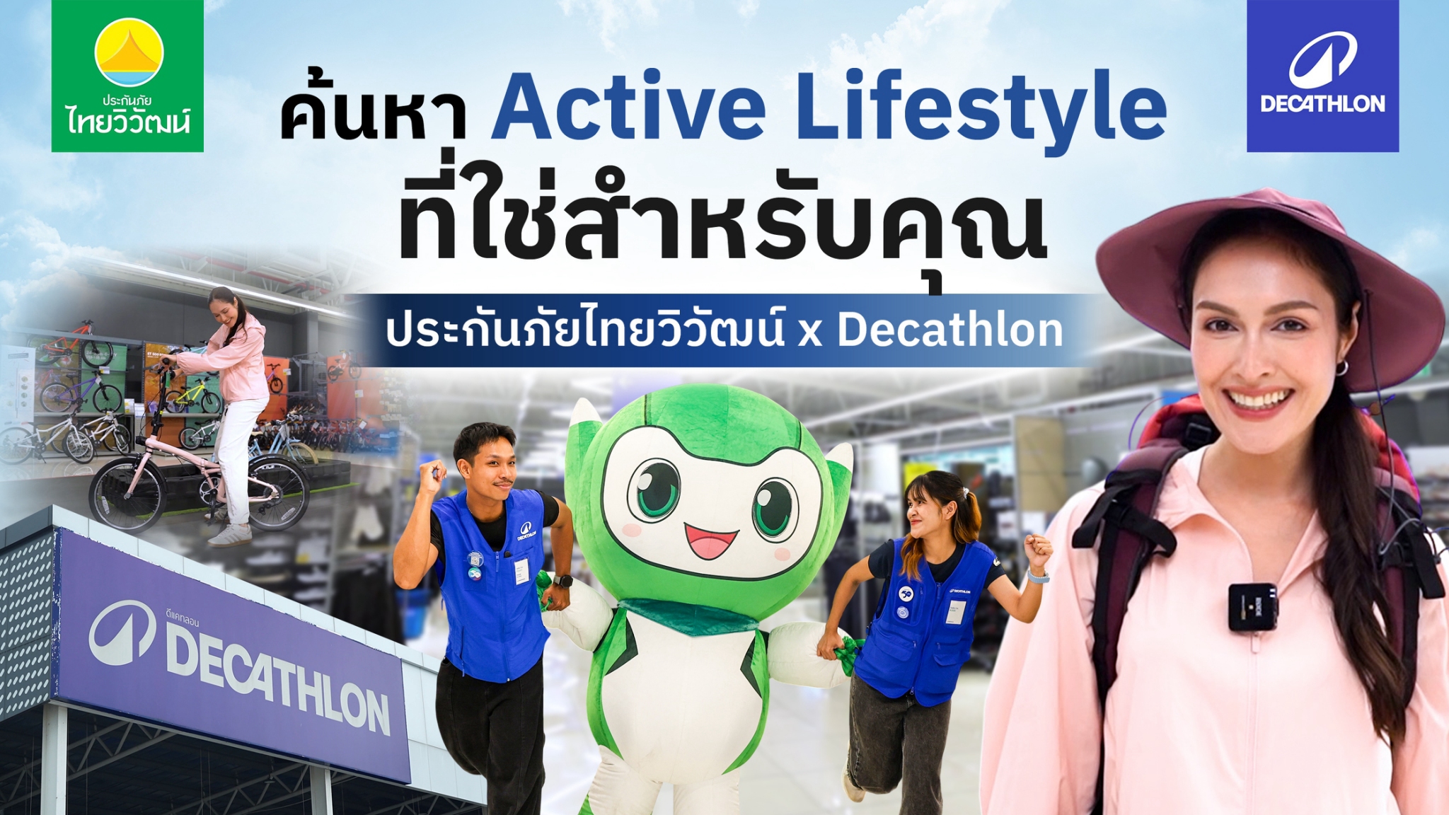 Thaivivat Insurance partners with Decathlon to promote Thai people's health through the 'Active Lifestyle' campaign