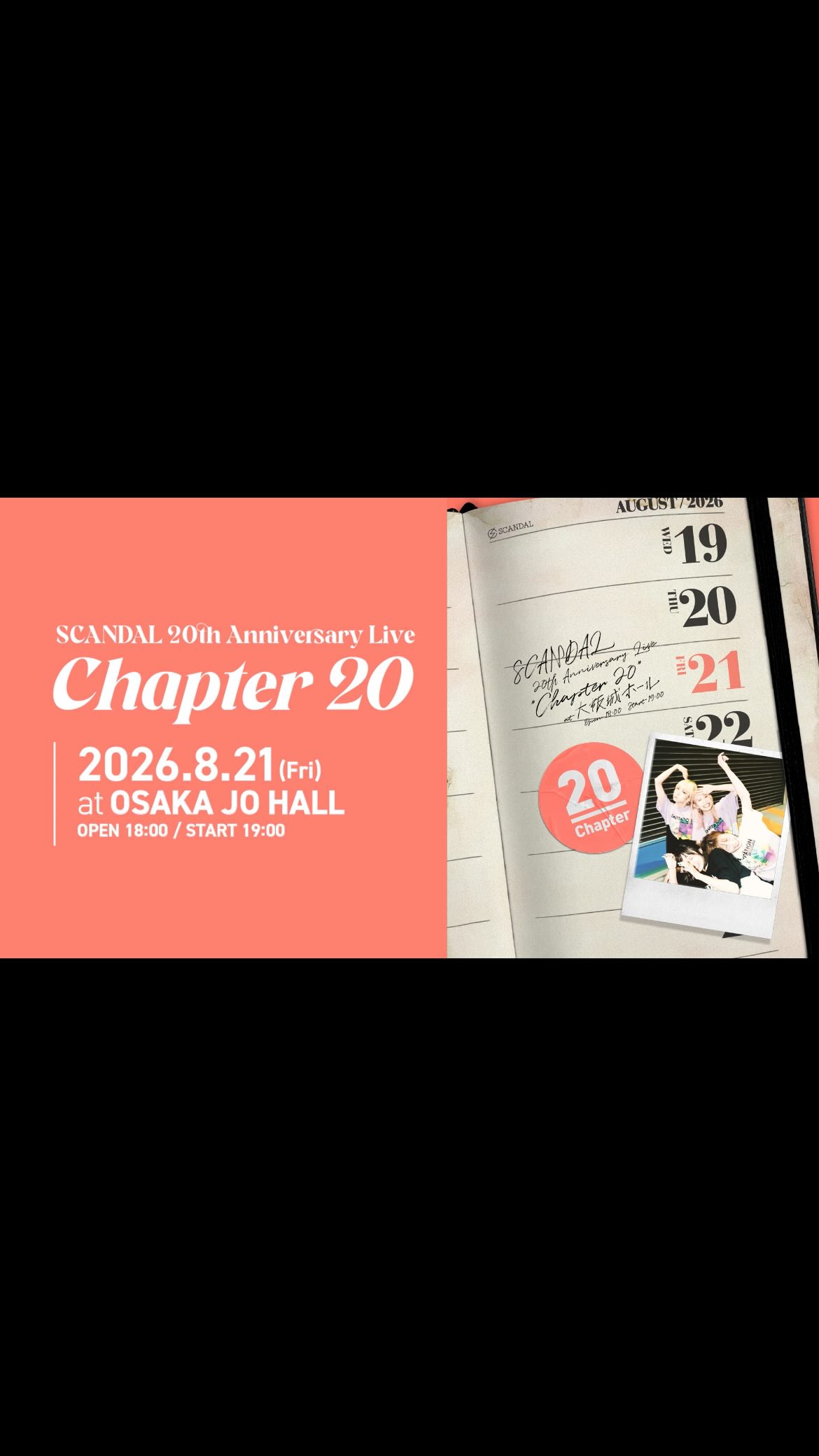 SCANDAL 20th Anniversary Live 