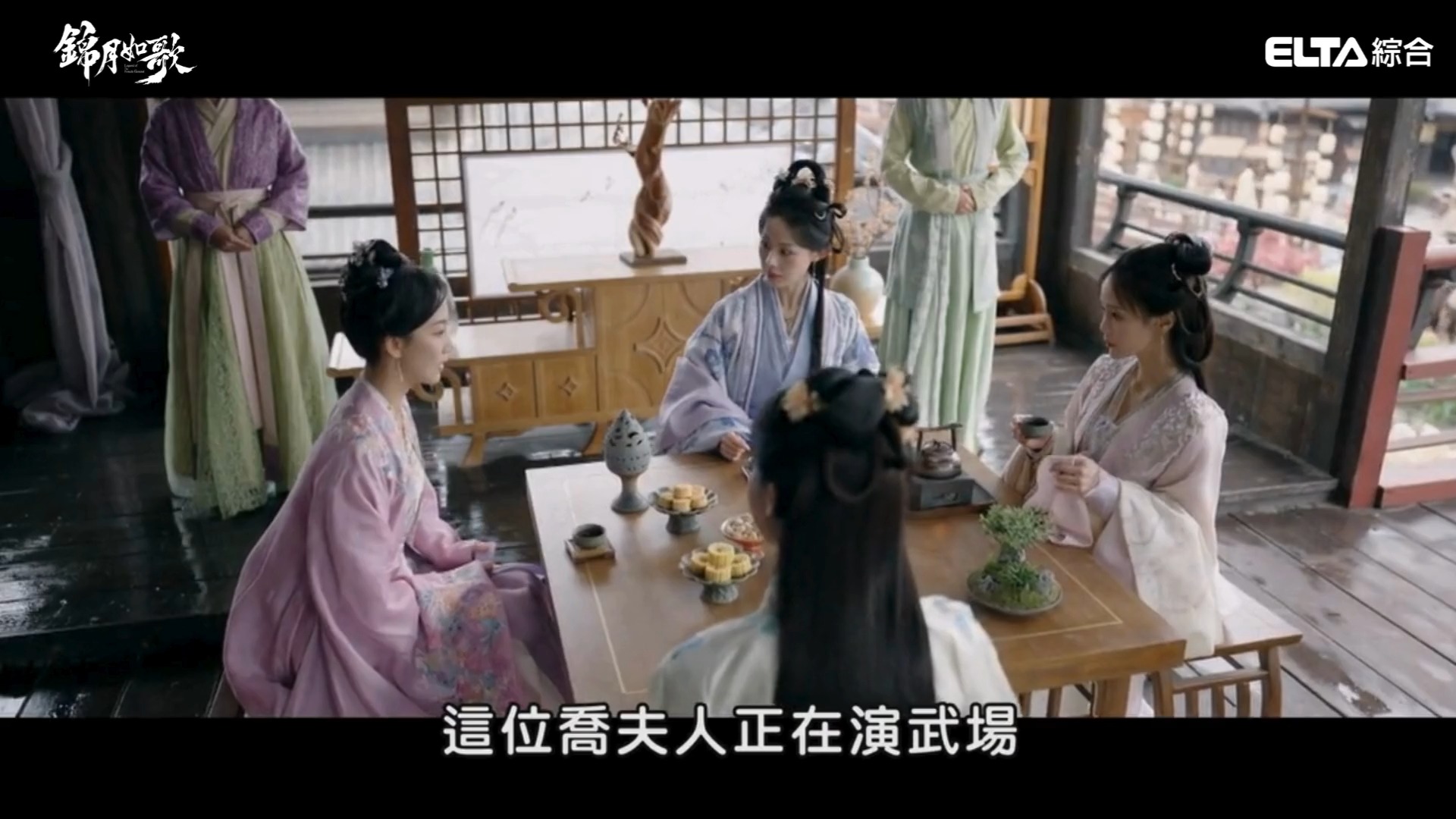 都督：禾宴要一個打十個 #錦月如歌 禾晏不服就打到你服 永遠可以相信禾晏的實力 一挑十斬獲軍心，證明女子也可以保家衛國 📢【錦月如歌】週一至週 ...