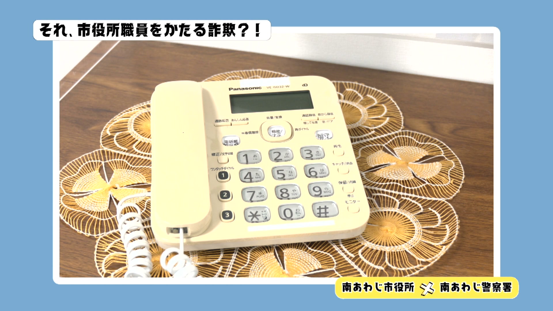 テロ対策を目的とした兵庫県レンタカー協会との共同制作品の発表 外事