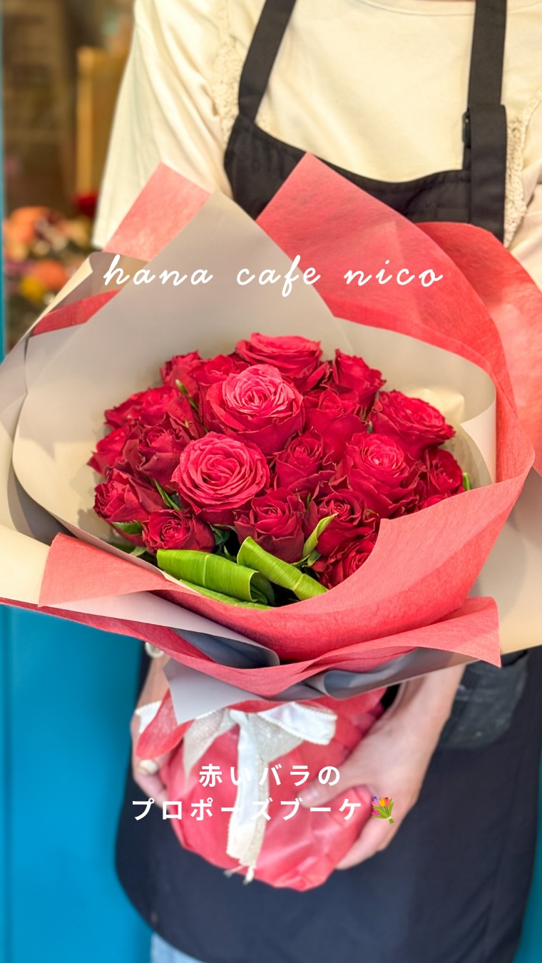 プロポーズにおすすめのバラの本数って？ #プロポーズ #バラ #花束 #花