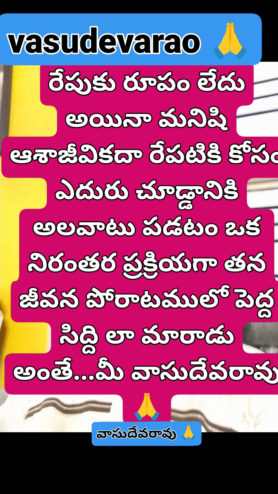 Rao Garu 🥰 | Vasu Rao | Facebook